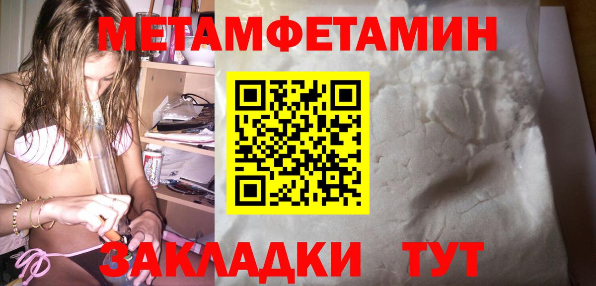 Вязники  Amphetamine  АМФ  Вход с VPN  АМФЕТАМИН Розовый 