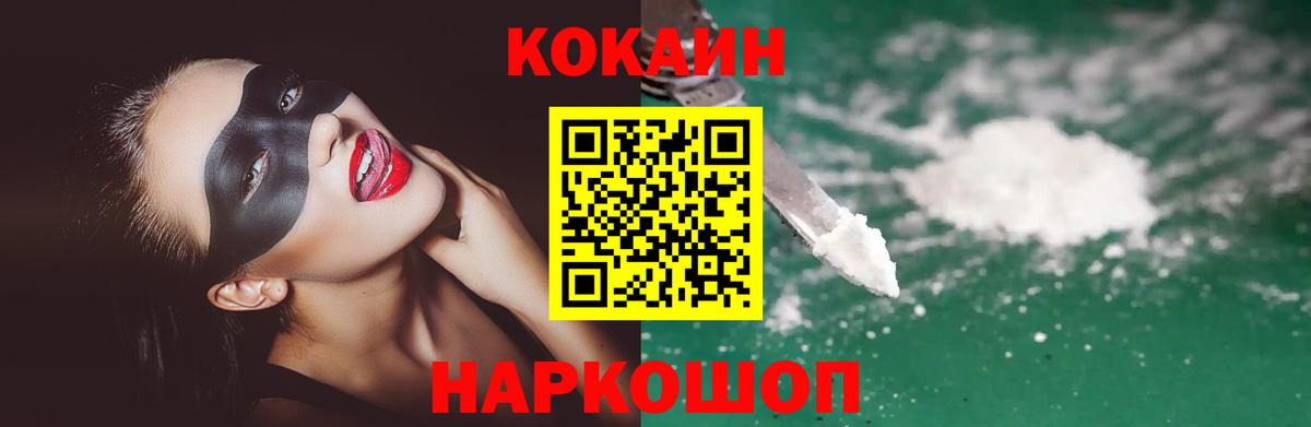 КОКАИН Перу Вязники