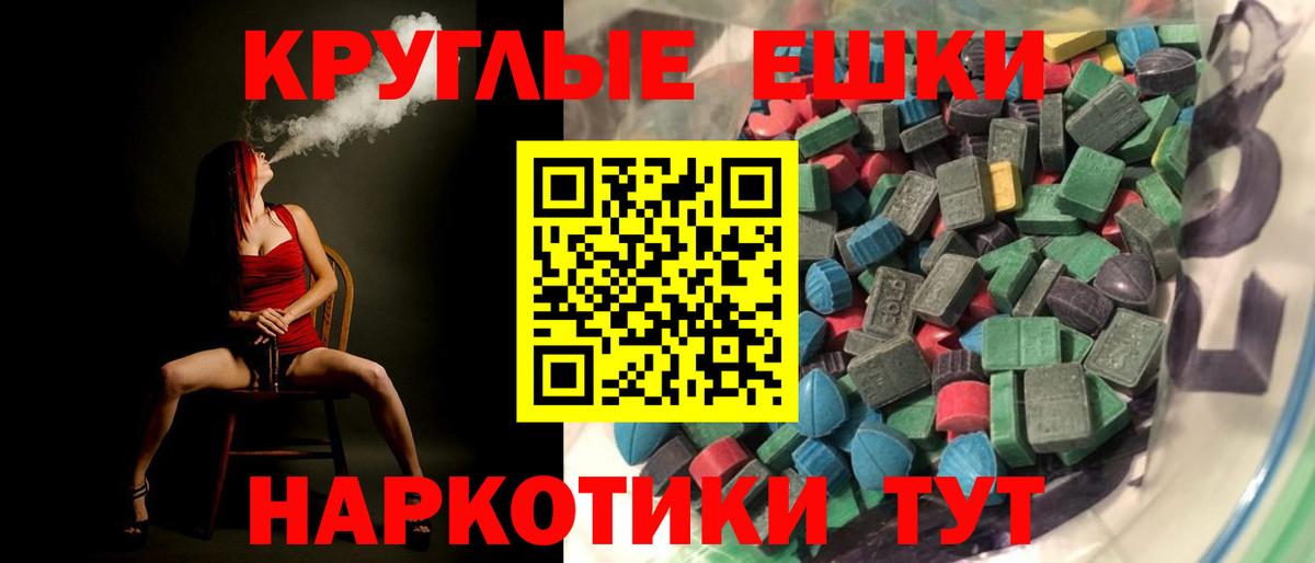 это какой сайт  Экстази Punisher  ЭКСТАЗИ  Экстази Punisher  Вход с VPN  Вязники 