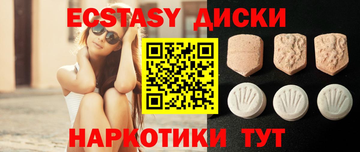 ЭКСТАЗИ Philipp Plein Вязники