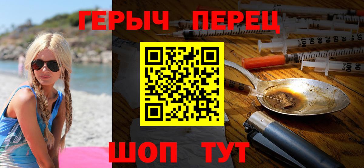 Вязники  Героин VHQ  Вход с VPN 