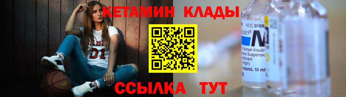 Вязники  мориарти Telegram  Вход с VPN  КЕТАМИН VHQ 