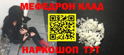 дмт Ачхой-Мартан