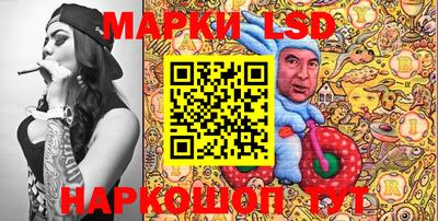 кокаин Аша