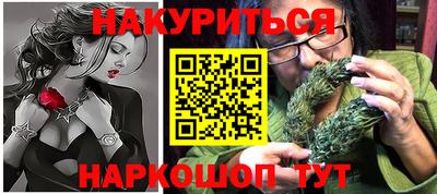 кокаин Аша