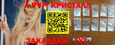 кокаин Аша