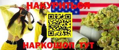 кокаин Аша