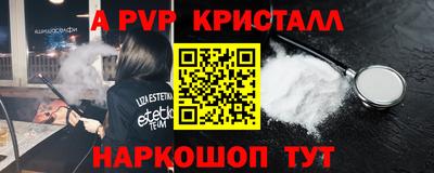 дмт Ачхой-Мартан