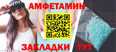 кокаин Аша
