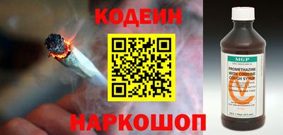 кокаин Аша