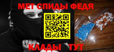 дмт Ачхой-Мартан