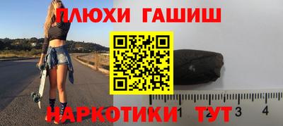 кокаин Аша