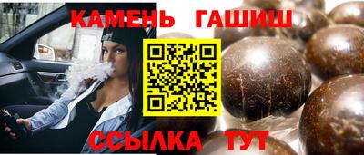 марихуана Баксан