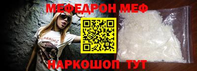 дмт Ачхой-Мартан