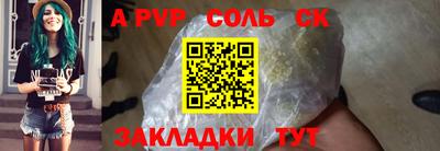 дмт Ачхой-Мартан