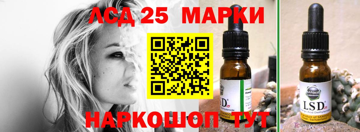Лсд 25 экстази кислота  Вход с VPN  Вязники  LSD-25 экстази ecstasy 