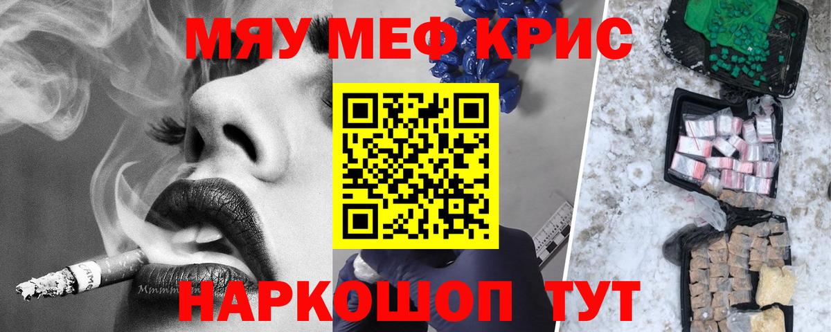 купить закладку  Мефедрон мука  Вход с VPN  Вязники  МЕФ mephedrone 