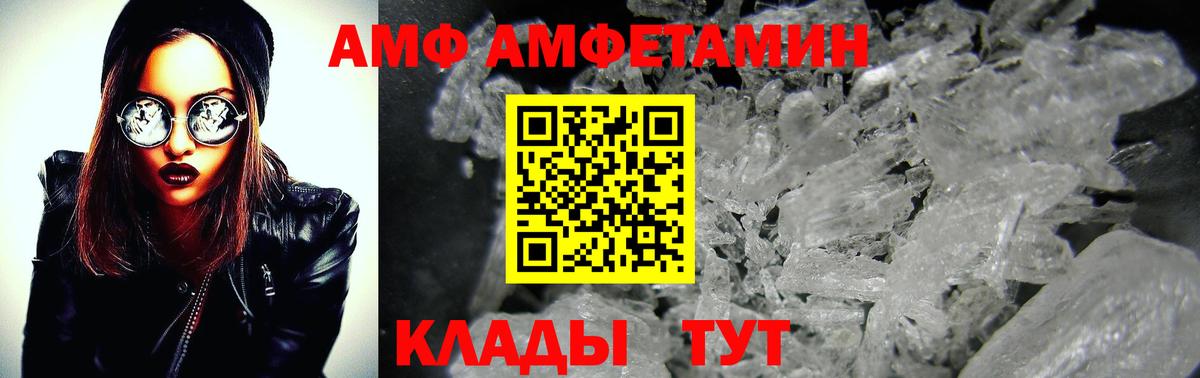 Вязники  Метамфетамин винт  Вход с VPN  Метамфетамин винт 