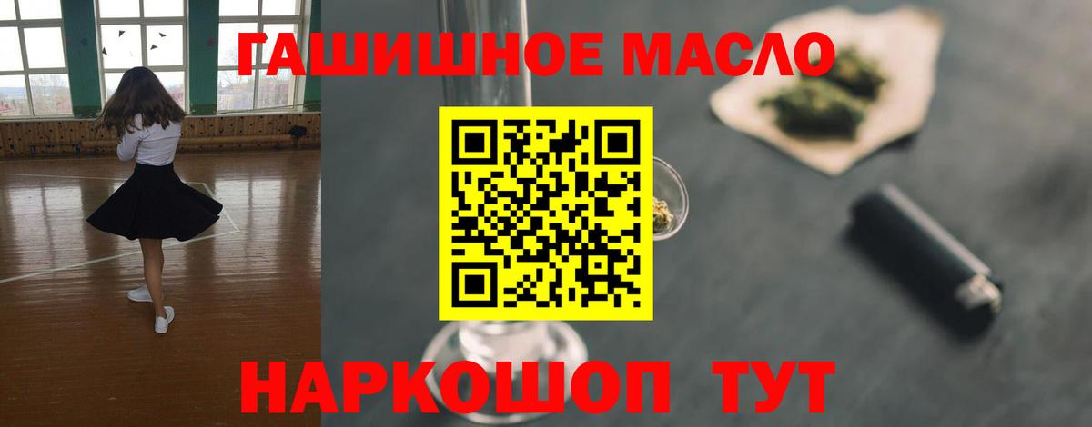 Дистиллят ТГК вейп с тгк Вязники