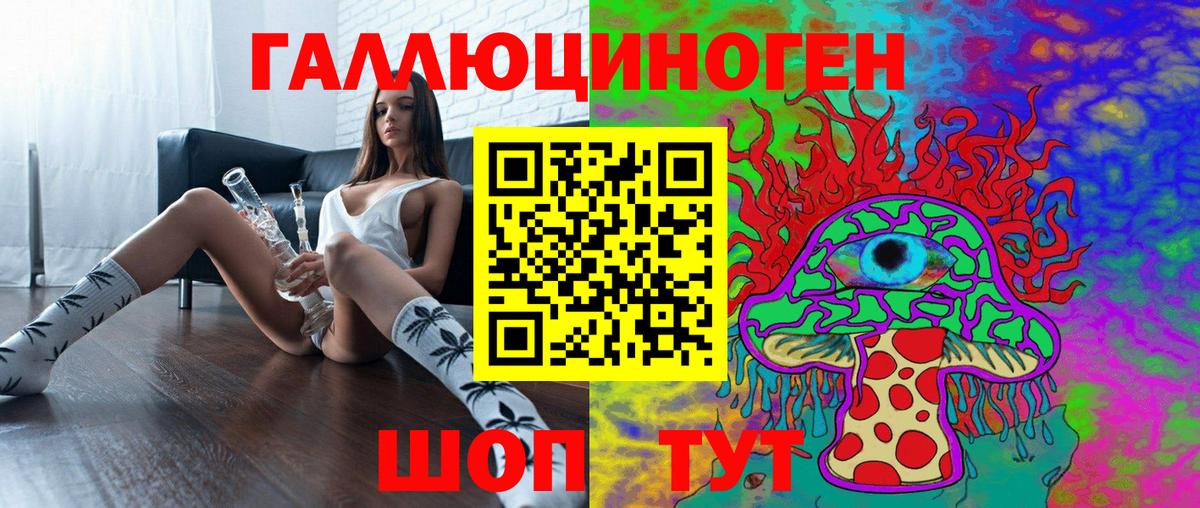 Галлюциногенные грибы мухоморы  Вход с VPN  Вязники 