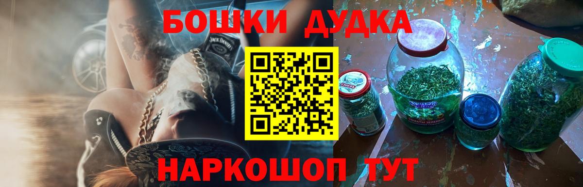 МАРИХУАНА марихуана Вязники