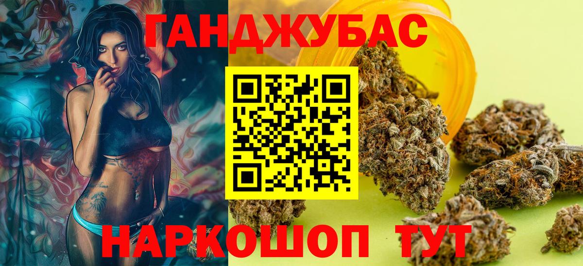 Вязники  МАРИХУАНА тримм  Бошки марихуана LSD WEED  Конопля сатива  Вход с VPN 
